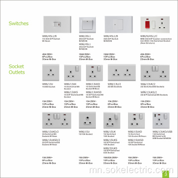 13A250V Universal Socket Outlet 1Gang цахилгаан залгуур